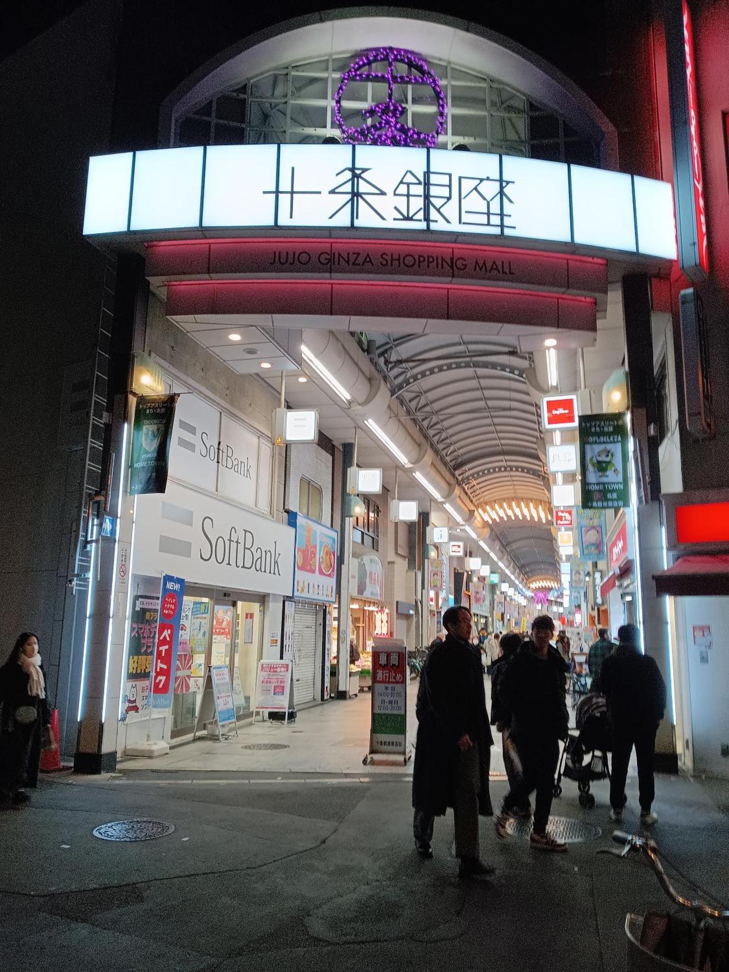 Tokyo Downtown Bed and Breakfast Εξωτερικό φωτογραφία