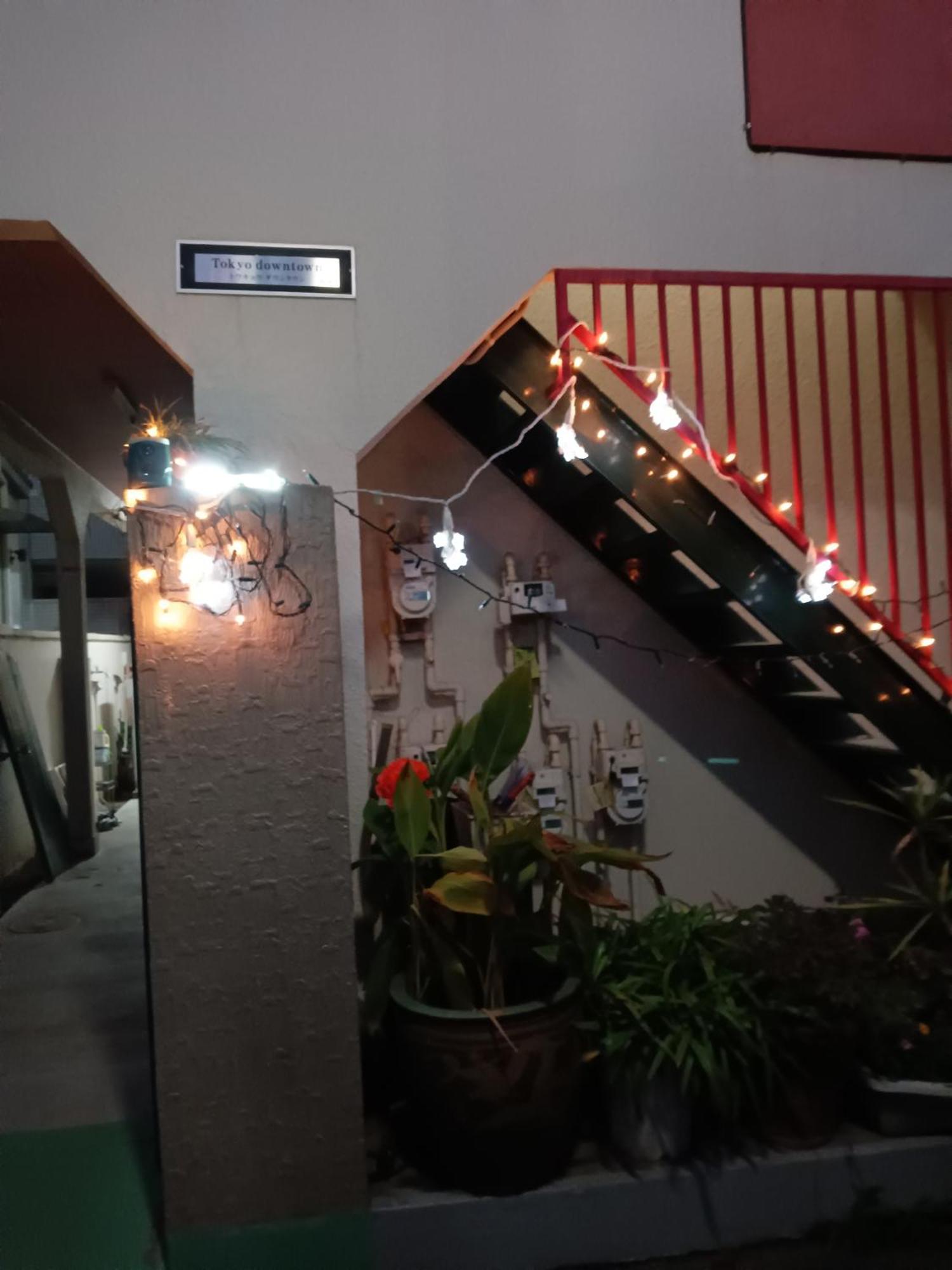 Tokyo Downtown Bed and Breakfast Εξωτερικό φωτογραφία